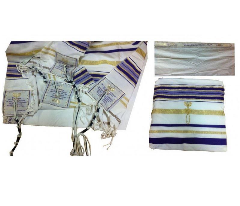 Holy Land Market New Covenant Messianic Prayer Shawl Tallit 72' X 22' with  Bag, Card and Brochure From Israel