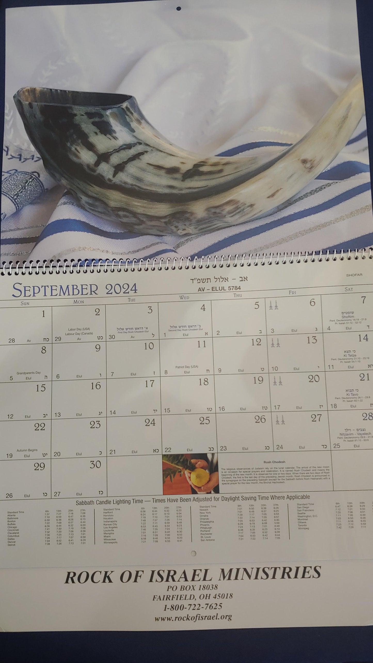 Jewish Wall Calendar Year 2025 / 5785