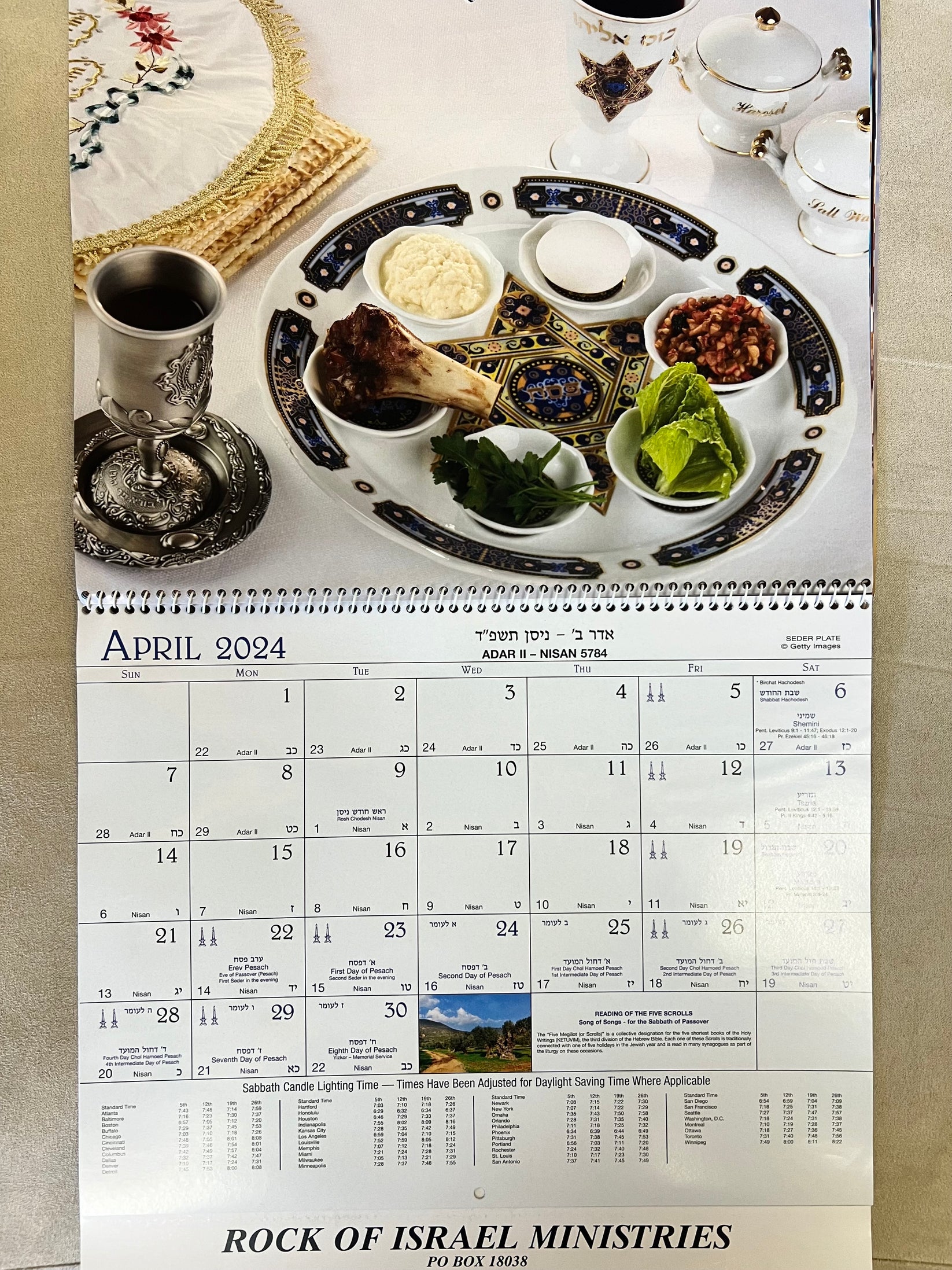 Jewish Wall Calendar Year 2024 / 5784 / 2024 Rock of Israel Store