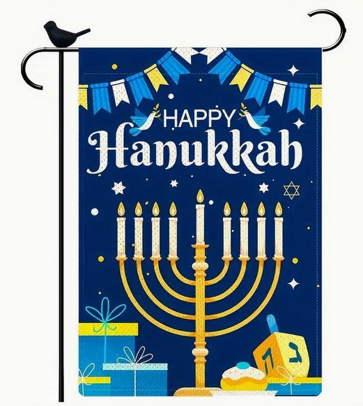 Hanukkah Garden Flag or Wall Decor