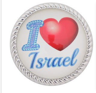 I love Israel - kitchen magnet