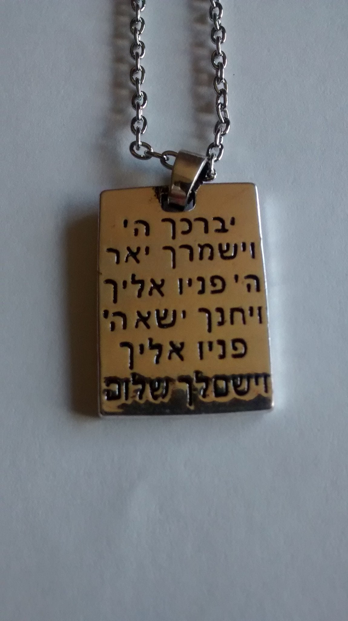 Ancient on sale hebrew jewelry